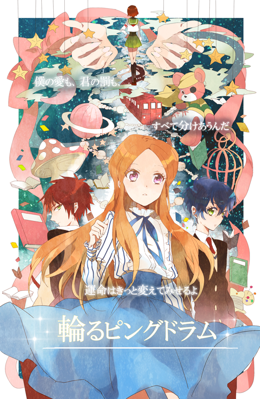 takakura himari, takakura shouma, takakura kanba, and oginome ringo (mawaru penguindrum) drawn by camelot