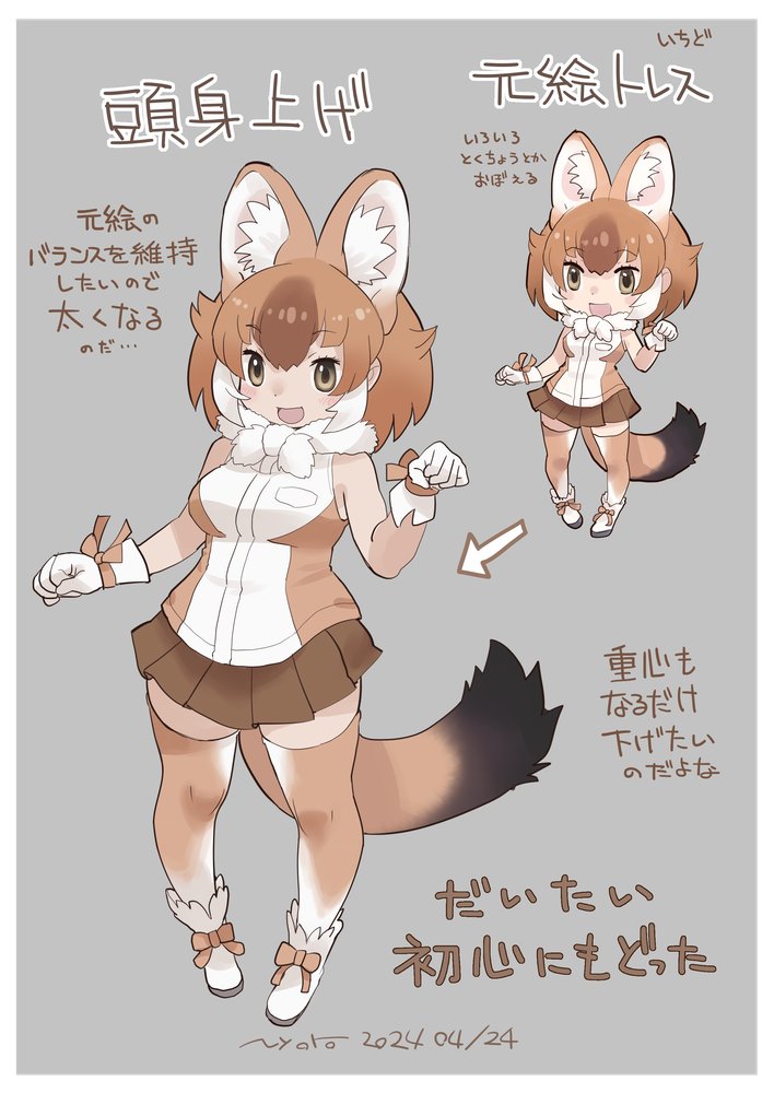 dhole (kemono friends) drawn by nyororiso_(muyaa)