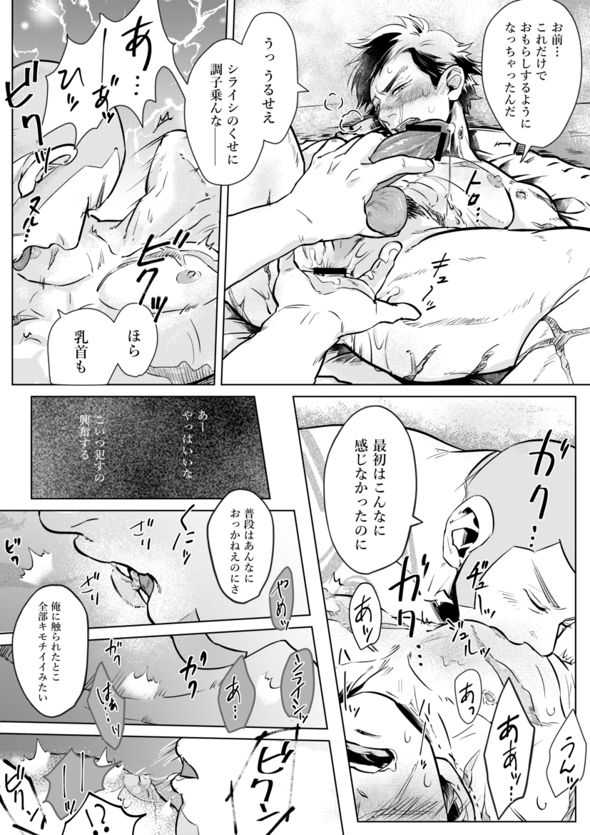 sugimoto saichi and shiraishi yoshitake (golden kamuy) drawn by esaman_u