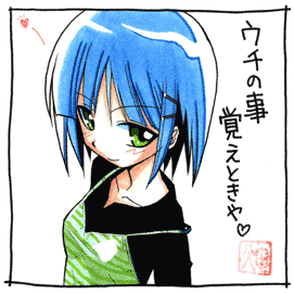 aizawa sakuya (hayate no gotoku!) drawn by hata_kenjirou
