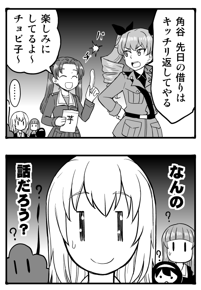 itsumi erika, anchovy, akiyama yukari, takebe saori, reizei mako, and 2 more (girls und panzer) drawn by sutahiro_(donta)