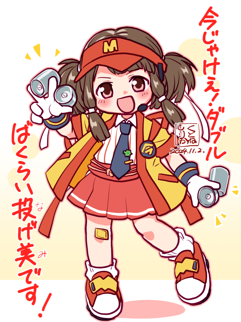 imadake dabuchi tabemi and kurahashi (kantai collection and 1 more) drawn by kutone_shirika