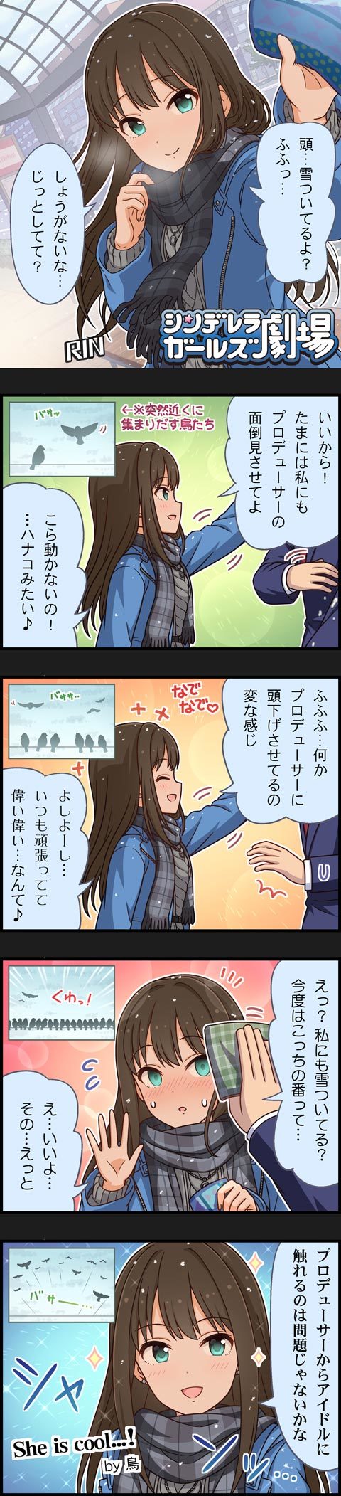 producer and shibuya rin (idolmaster and 2 more)