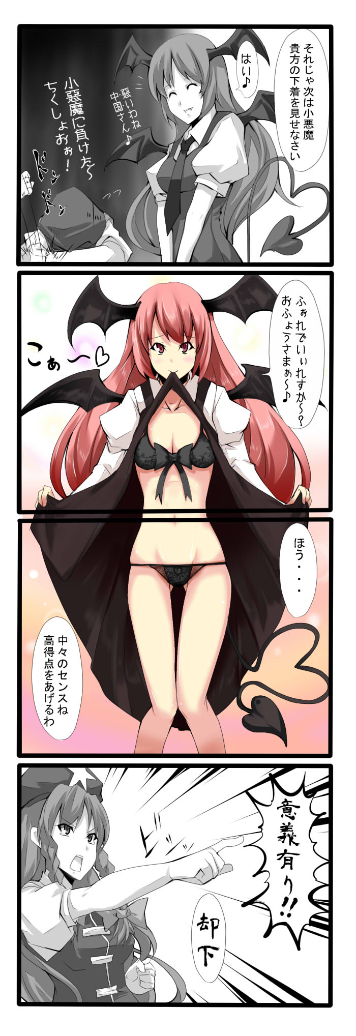 remilia scarlet, hong meiling, and koakuma (touhou) drawn by tenko_(gintenko)