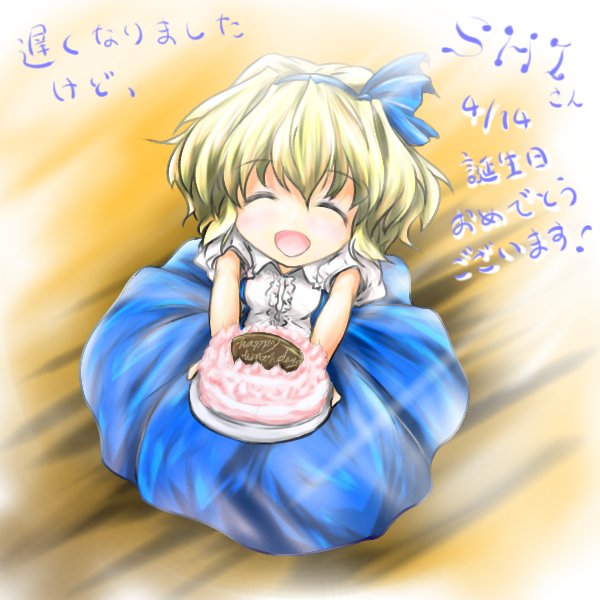 alice margatroid (touhou) drawn by red_star_(toranecomet)