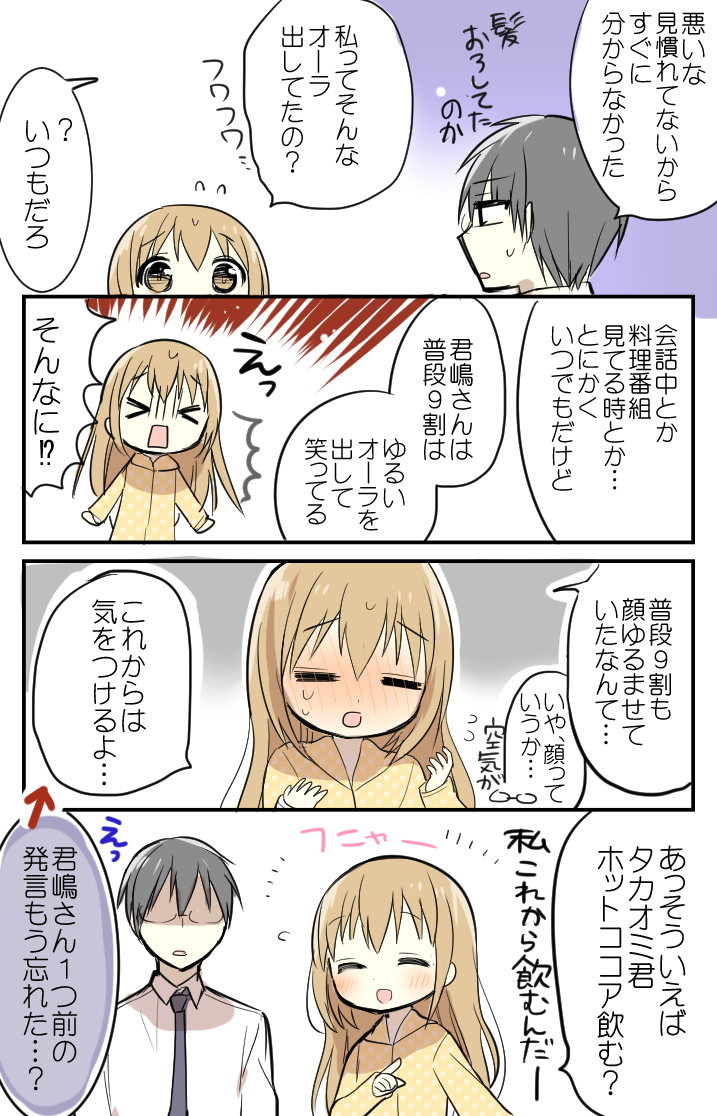 kimijima sara and takaomi (original and 1 more) drawn by ouhara_lolong