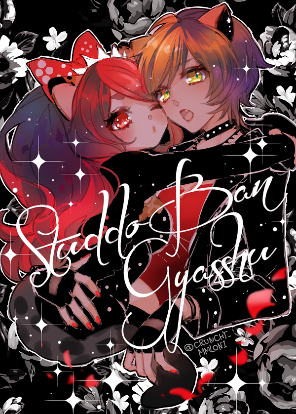 citti and laina (show by rock!!) drawn by mamaloni