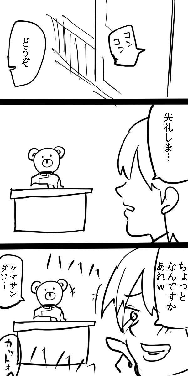 admiral and ooi (kantai collection) drawn by c-button