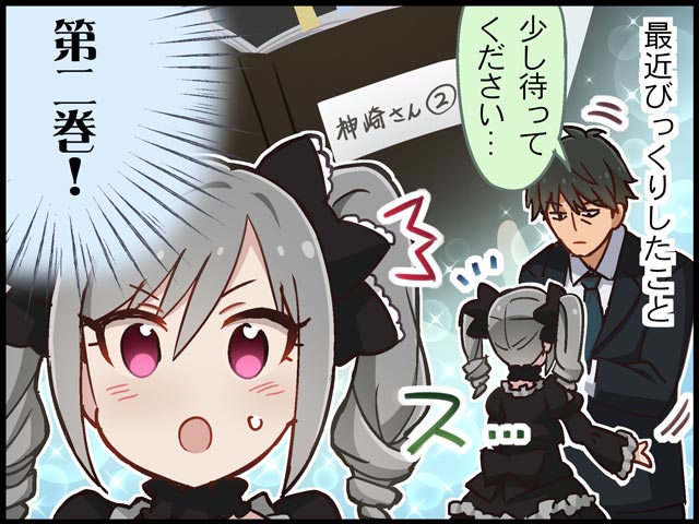 producer and kanzaki ranko (idolmaster and 1 more)