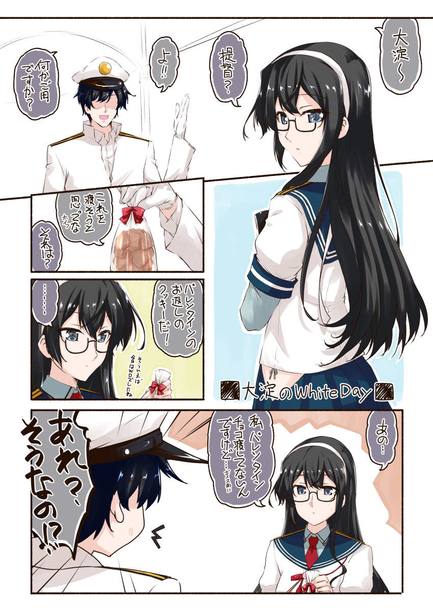 admiral and ooyodo (kantai collection) drawn by mikage_takashi
