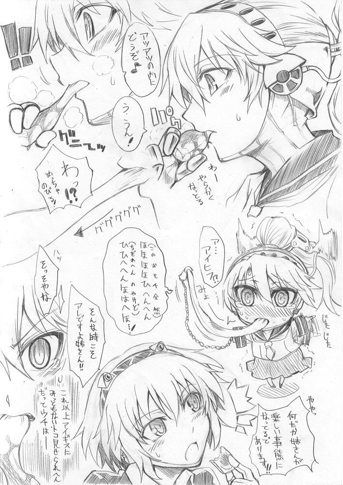 aigis and labrys (persona and 2 more) drawn by segami_daisuke