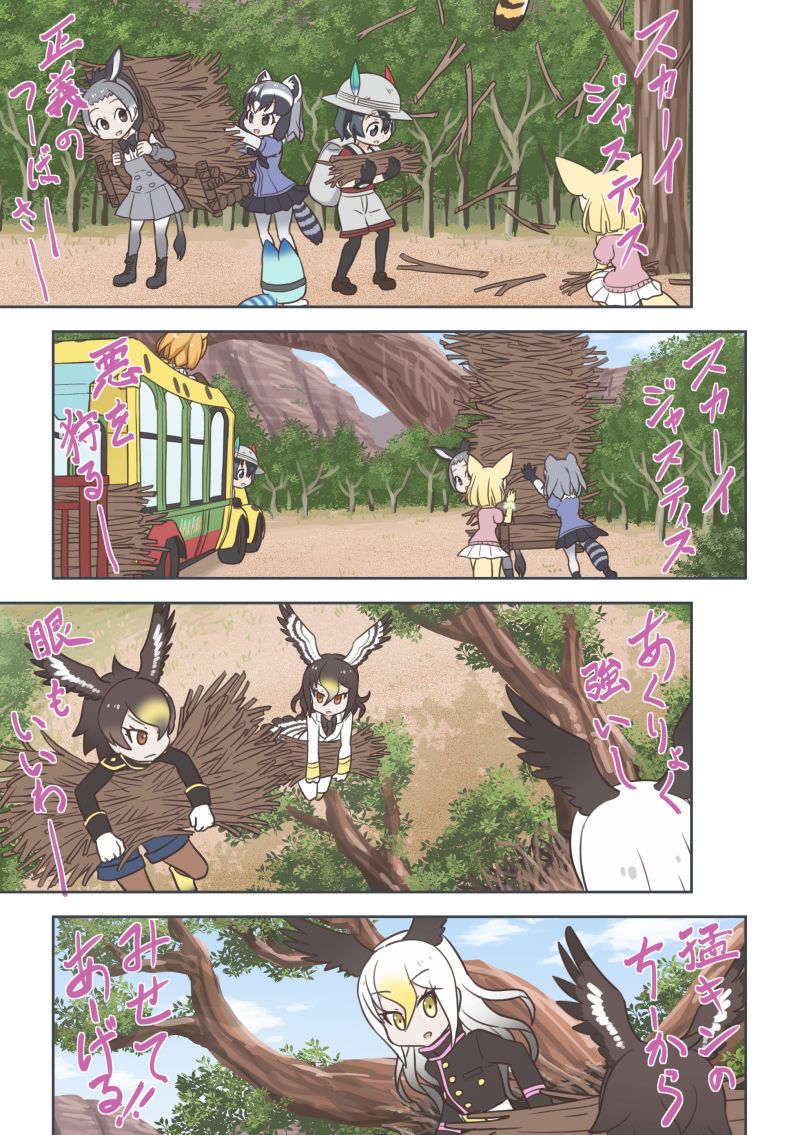 serval, kaban, common raccoon, fennec, lucky beast, and 4 more (kemono friends) drawn by quick_waipa