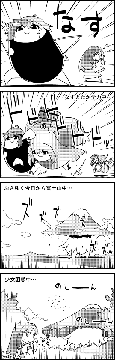 kochiya sanae and kisume (touhou) drawn by tani_takeshi