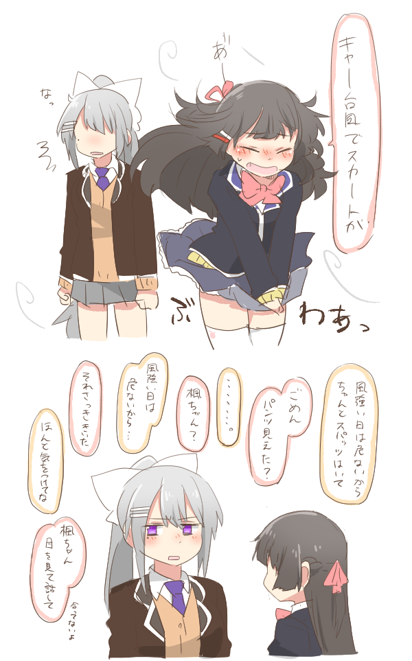 tsukino mito and higuchi kaede (nijisanji) drawn by rebecca_(keinelove)