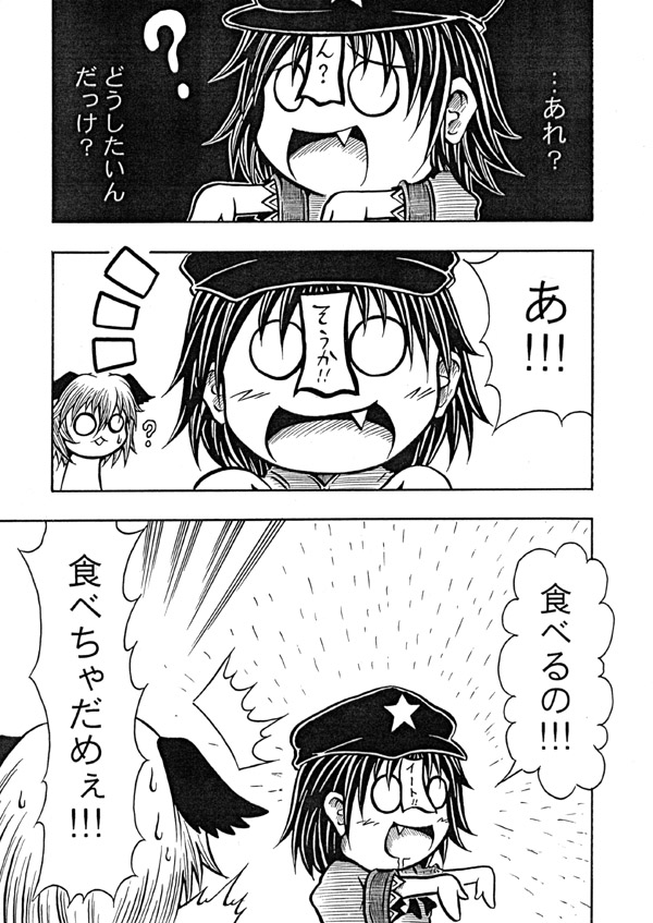 miyako yoshika and kasodani kyouko (touhou) drawn by hidefu_kitayan