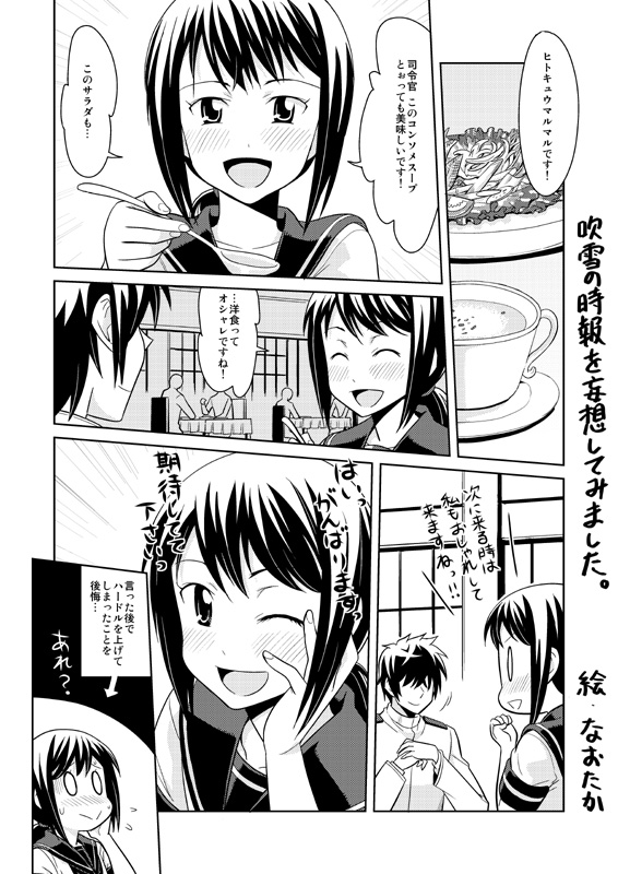admiral and fubuki (kantai collection) drawn by naotaka_(bh5fnkbd)