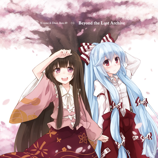fujiwara no mokou and houraisan kaguya (touhou) drawn by yukitarou_(awamori)