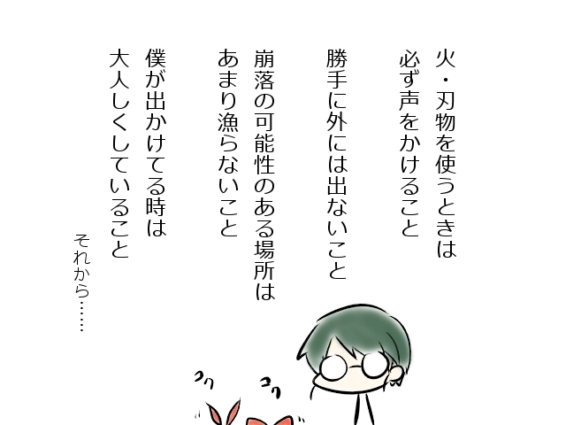 shanghai doll and hourai doll (touhou) drawn by fuugetsu_oreha_ikiru