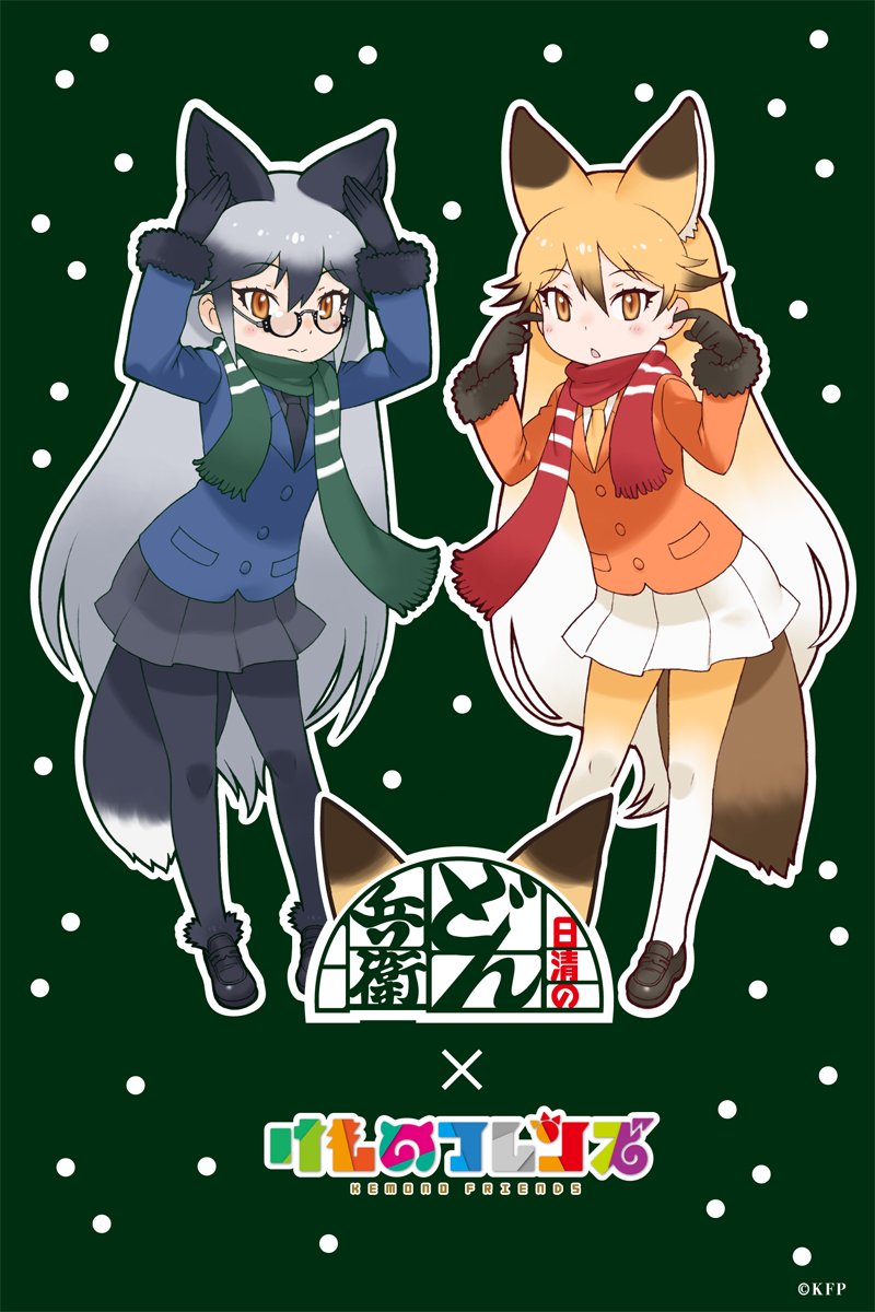 silver fox and ezo red fox (kemono friends) drawn by yoshizaki_mine