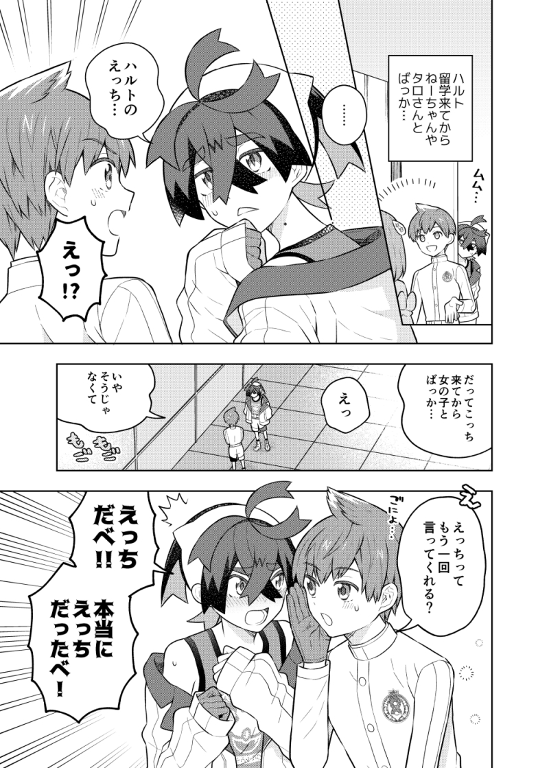 kieran and florian (pokemon and 1 more) drawn by tiihatanono