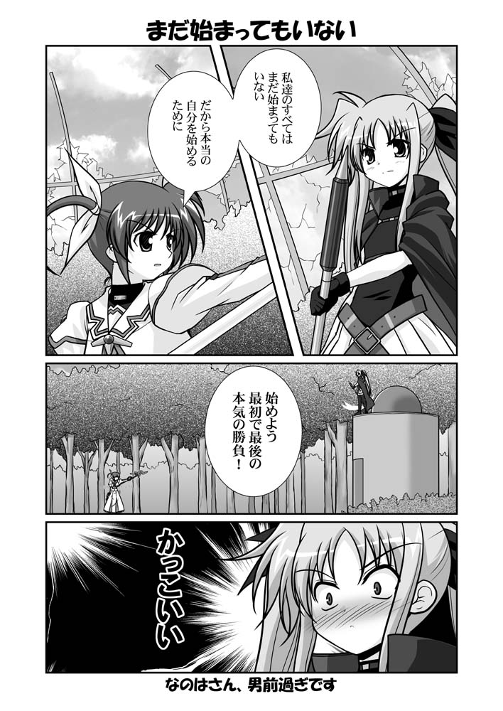 fate testarossa, takamachi nanoha, raising heart, and bardiche (lyrical nanoha and 2 more) drawn by mikage_takashi