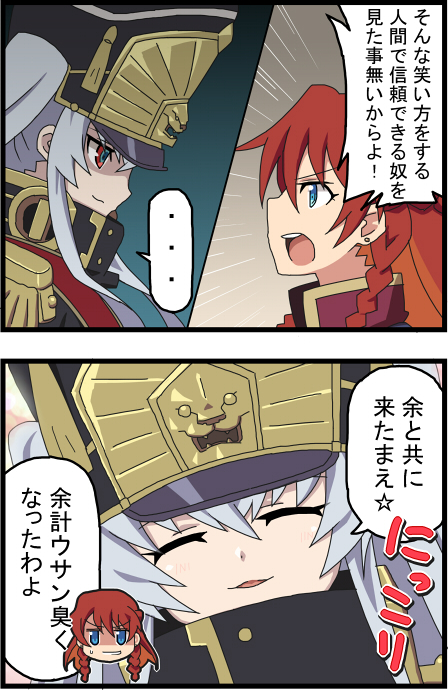 altair and selesia upitiria (re:creators) drawn by yaya_(20090410)