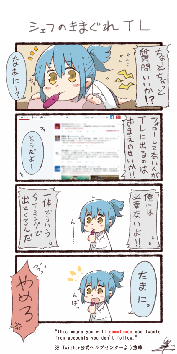twitter-san (original and 1 more) drawn by tsukigi