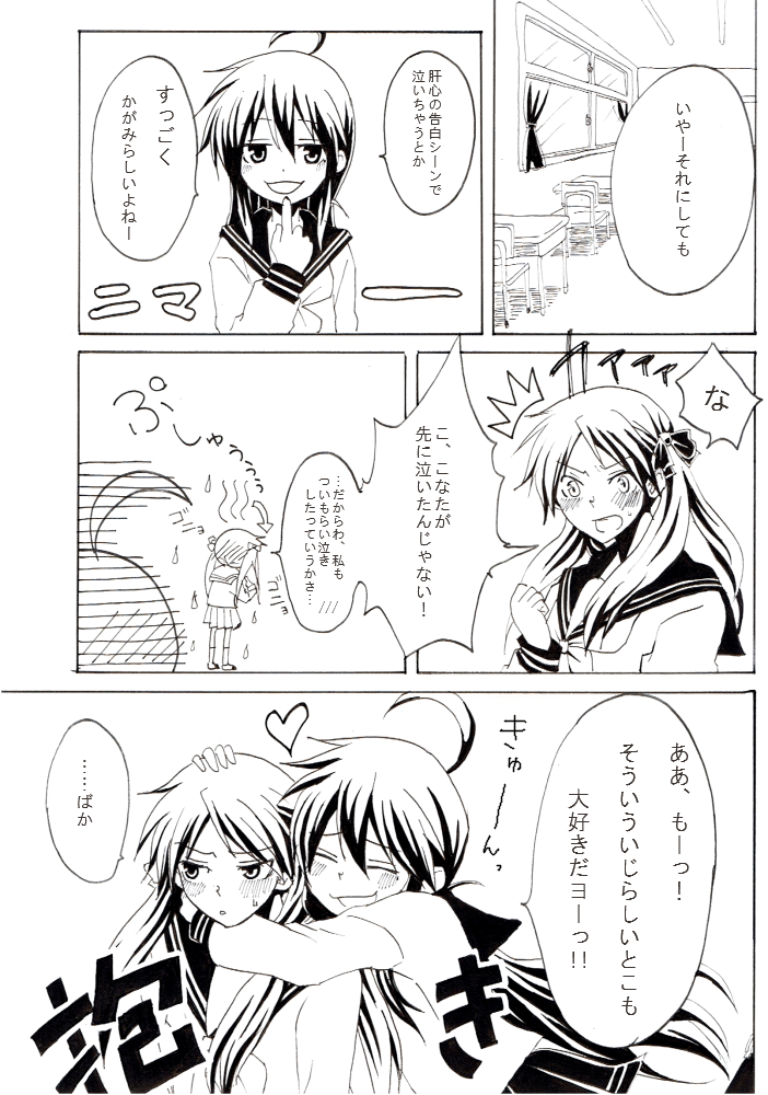 hiiragi kagami and izumi konata (lucky star) drawn by kochoko