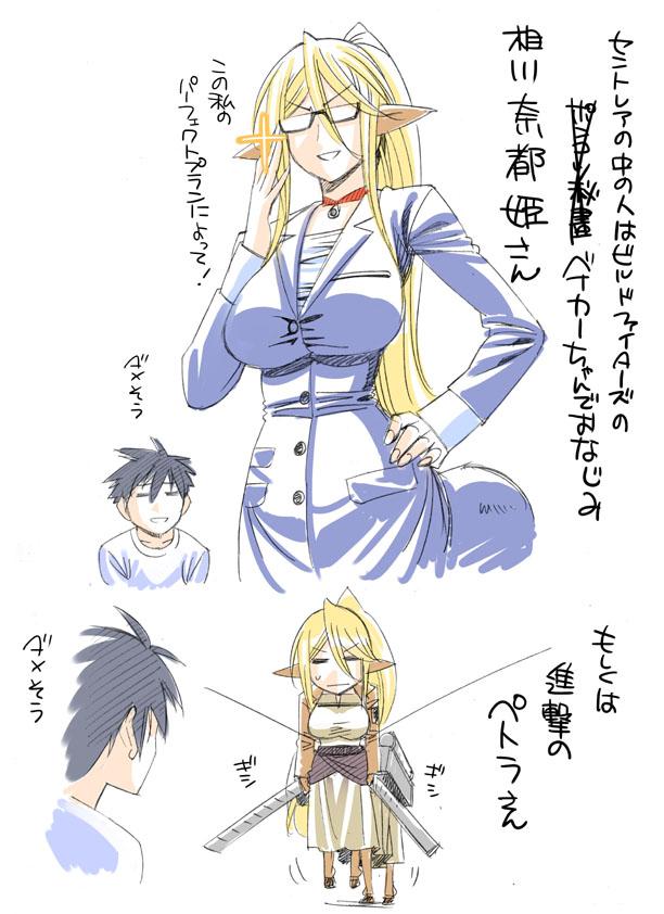 centorea shianus, petra ral, kurusu kimihito, baker, and aikawa natsuki (gundam and 3 more) drawn by okayado
