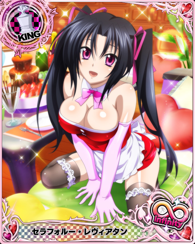 serafall leviathan (high school dxd and 1 more)