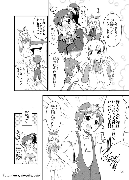 hoshimiya ichigo, kiriya aoi, and hoshimiya raichi (aikatsu!) drawn by mattaku_mousuke