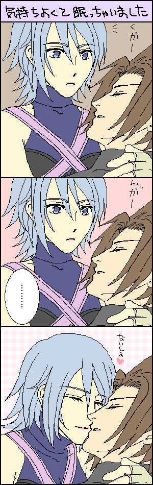 aqua and terra (kingdom hearts and 1 more) drawn by amezawa