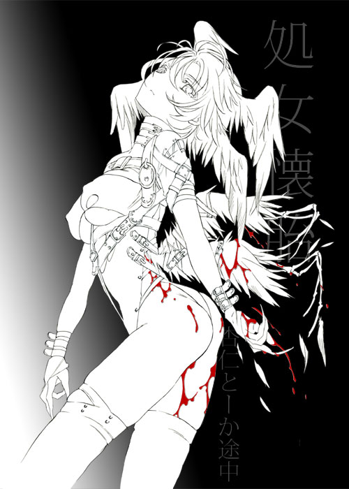 ultima (final fantasy and 1 more) drawn by tooka