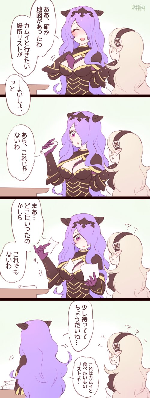 female corrin and camilla (fire emblem and 1 more) drawn by d0o00o0b