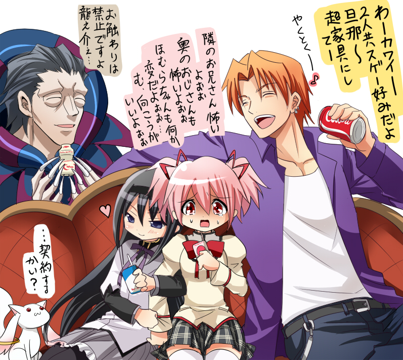 akemi homura, kaname madoka, kyubey, gilles de rais, uryuu ryuunosuke, and 1 more (fate and 2 more) drawn by nagare