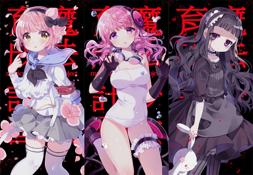 snow white, swim swim, and hardgore alice (mahou shoujo ikusei keikaku and 1 more) drawn by chocho_(homelessfox)
