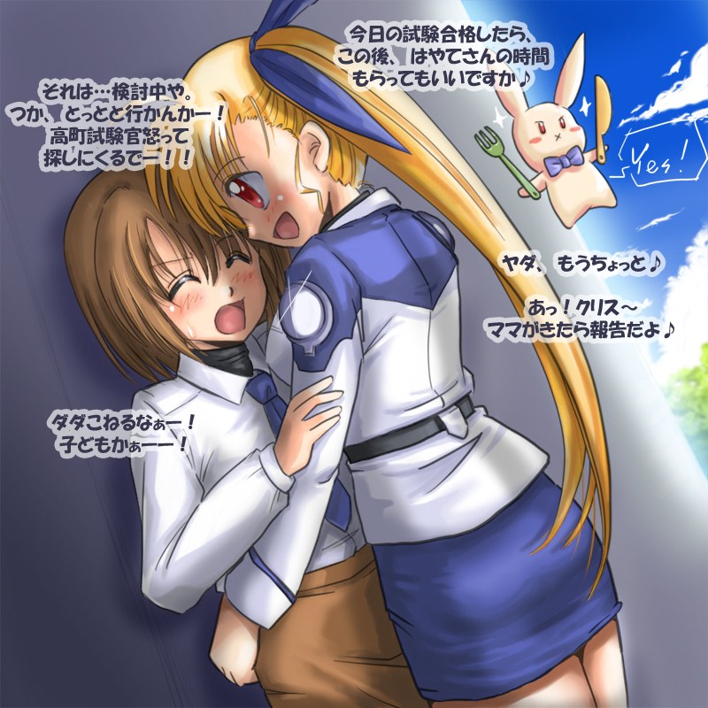 yagami hayate, vivio, and sacred heart (lyrical nanoha and 1 more) drawn by san-pon