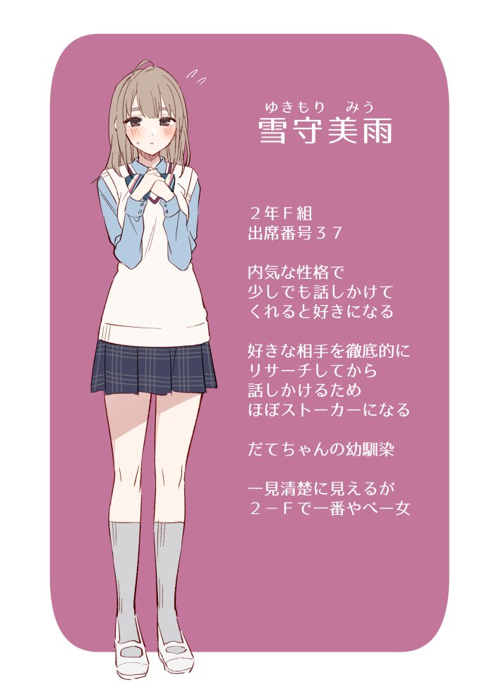yukimori miu (original) drawn by tomari_(veryberry00)