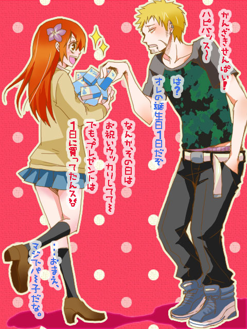 hanazawa yuka and kanzaki hajime (beelzebub) drawn by togusa1305