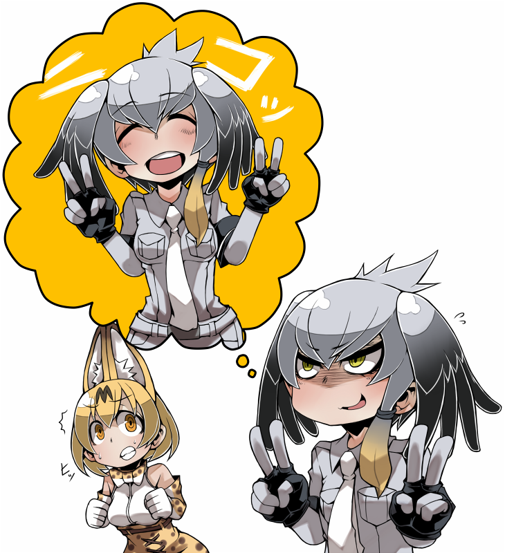 serval and shoebill (kemono friends) drawn by ayame_hashinimasen