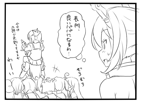 hibiki, inazuma, ikazuchi, nagato, ushio, and 5 more (kantai collection) drawn by kozou_(rifa)