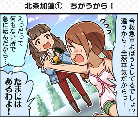 hojo karen and kamiya nao (idolmaster and 2 more)