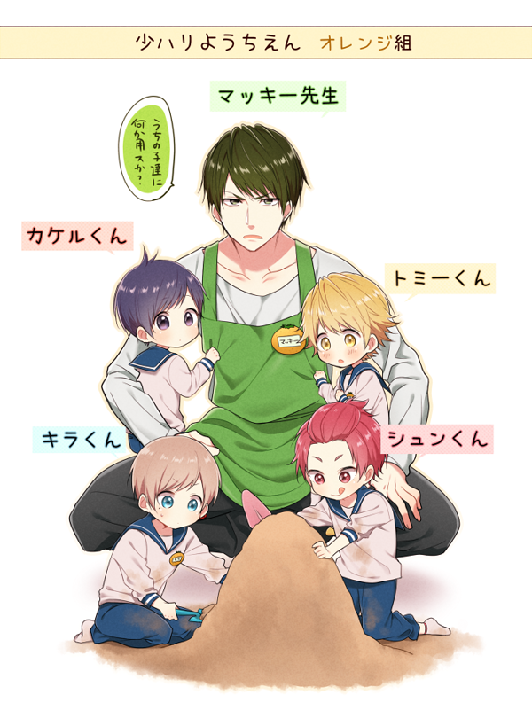 amaki ikuma, saeki kira, tomii daiki, maiyama shun, and kazami kakeru (shounen hollywood) drawn by tsuchiya_(1315444)