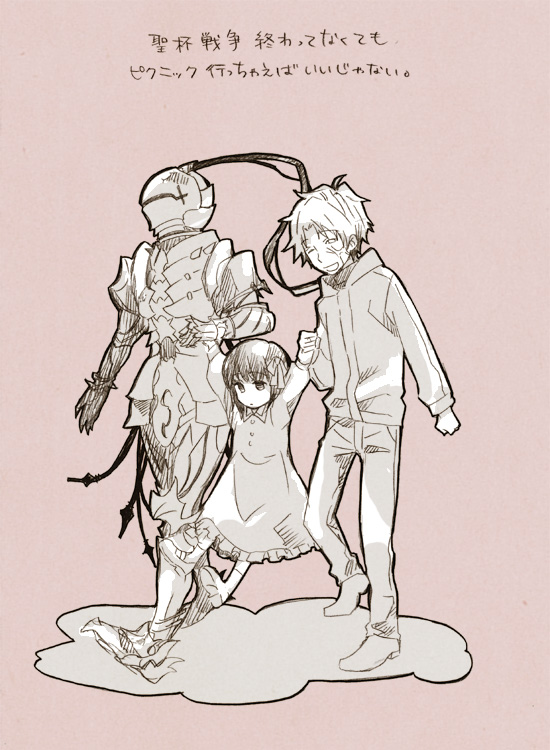 matou sakura, matou kariya, and berserker (fate and 1 more) drawn by temae_(jcb)