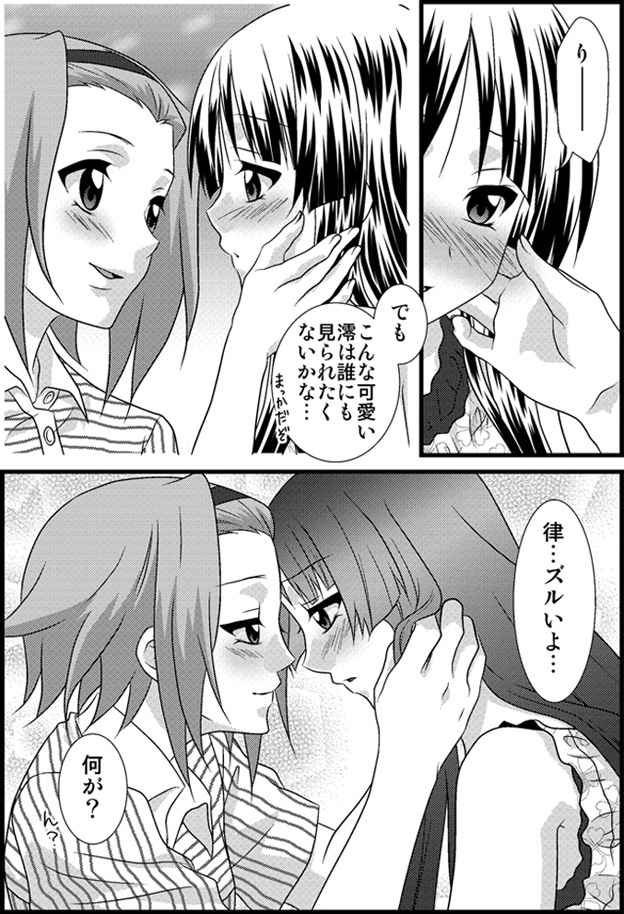 akiyama mio and tainaka ritsu (k-on!) drawn by udon_(shiratama)