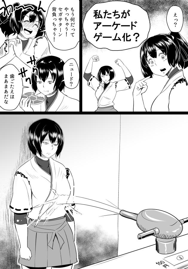 hyuuga and ise (kantai collection and 1 more) drawn by bifidus
