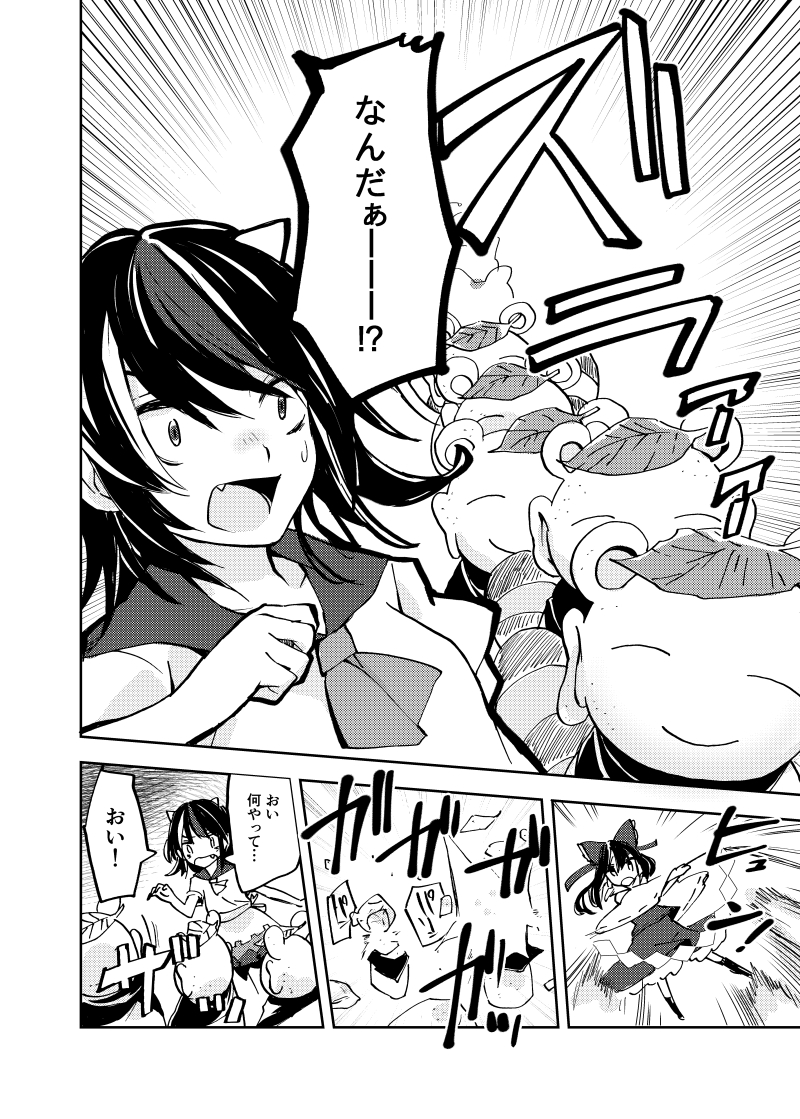hakurei reimu and kijin seija (touhou) drawn by makuwauri