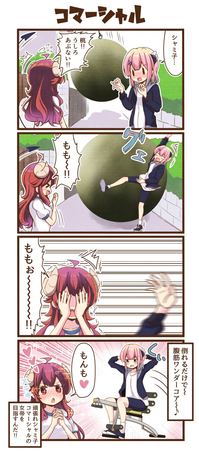 yoshida yuuko and chiyoda momo (machikado mazoku and 1 more) drawn by mokonekosan