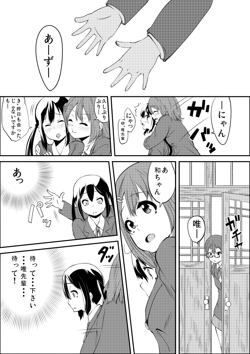 nakano azusa and hirasawa yui (k-on!) drawn by gensokigou