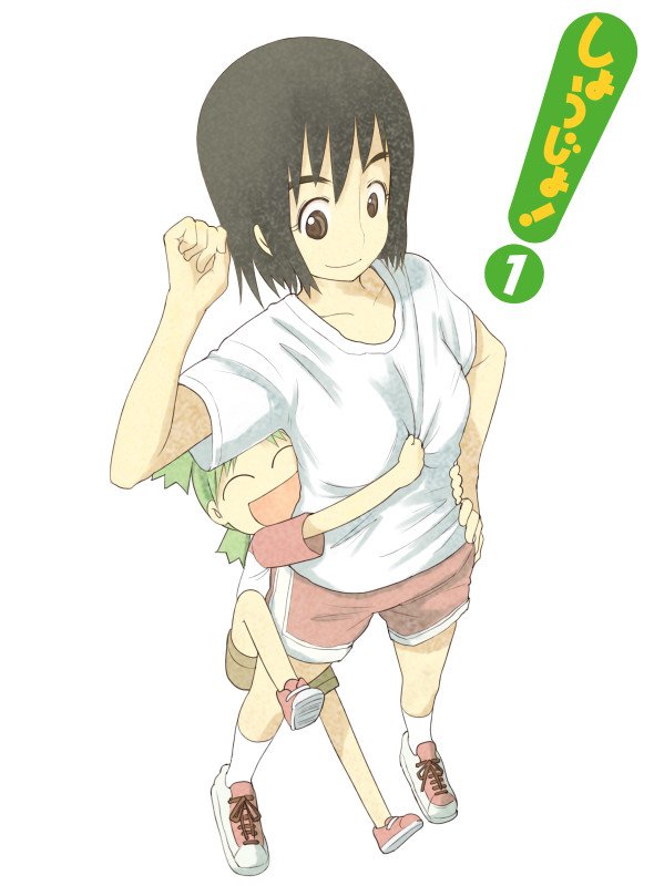koiwai yotsuba and ayase fuuka (yotsubato!) drawn by harepore